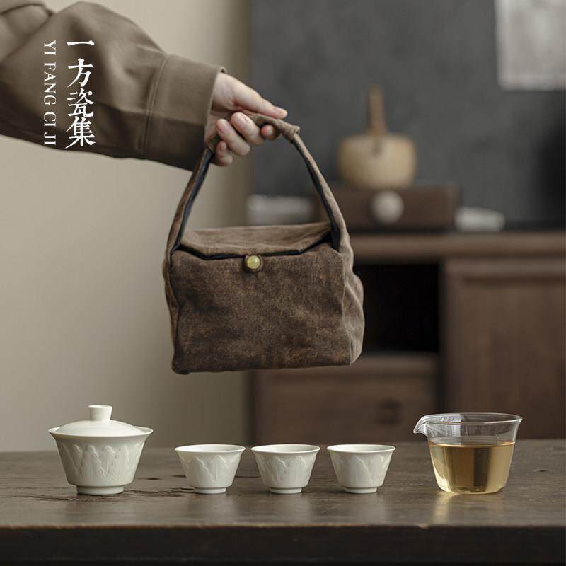 定窑白蕉叶可携式旅行茶具套组户外喝茶快客杯一壶三杯带收纳包
