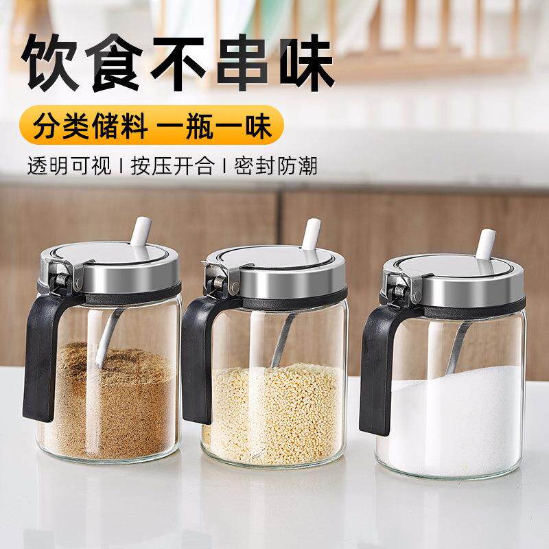 调料罐带勺潮佐料盒防玻璃盐罐锈钢弹簧盖453435调味瓶巴不厨房家