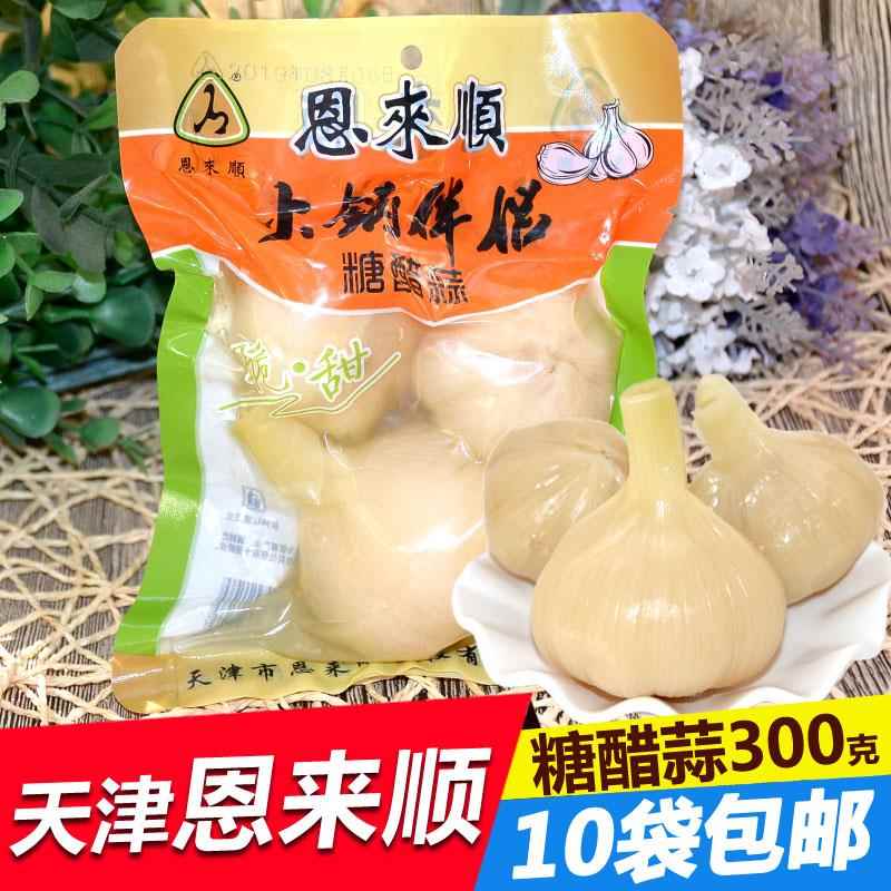 恩来顺糖醋蒜300g糖蒜泡菜腌制泡大蒜甜蒜头脆甜腌蒜下饭菜咸酱菜图片