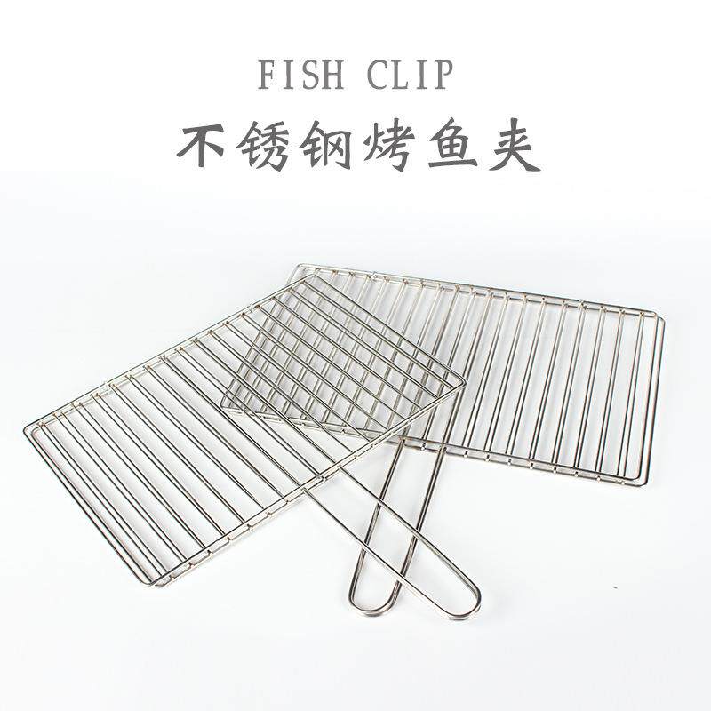 加厚不锈钢烧烤网商用竖条烤鱼夹家用蔬菜夹网夹烧烤网片烤肉架