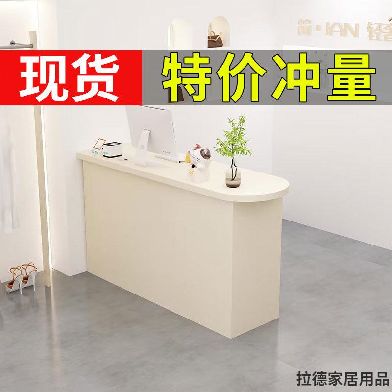 【首单立减】简约奶油风服装店收银台简约柜台店铺小型吧台桌前台
