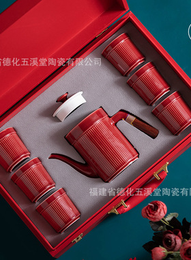 高档中式结婚敬茶茶具套装婚庆用品结婚喜庆红色陶瓷茶壶改口茶杯
