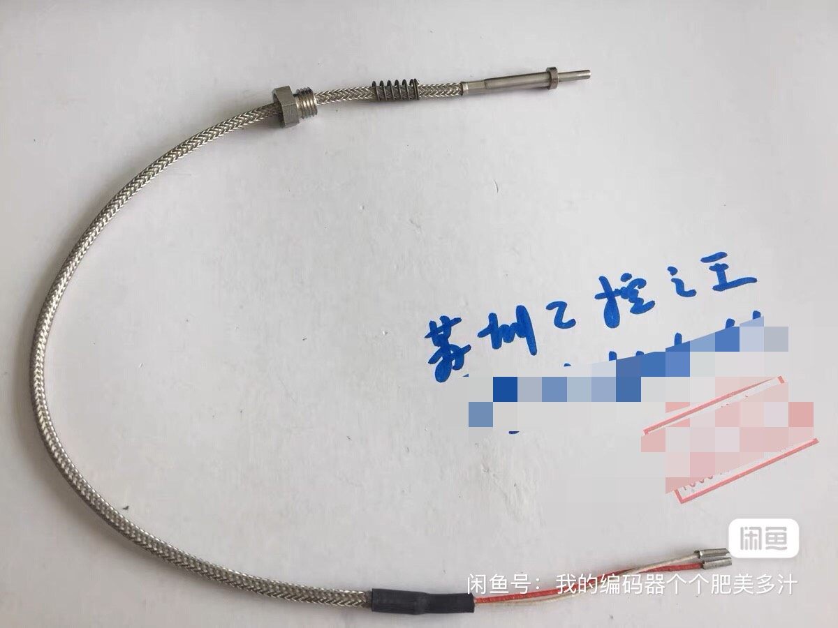 HAUNI烟机2056232 000 00 EN5480