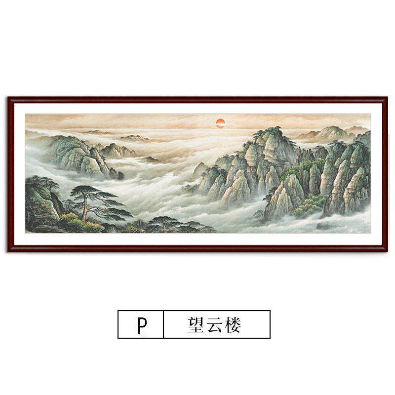 新中式客厅沙发背景墙装饰画公室实木画山水风景画壁画大气挂画