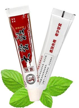 大救抑QGP菌乳膏正品营营包邮年奇草千官方皮肤大营球大救乳膏