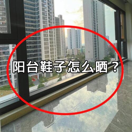 新款晾鞋架凉鞋架子晾晒鞋架室外阳台家用多功能挂鞋晒鞋子晾晒绳