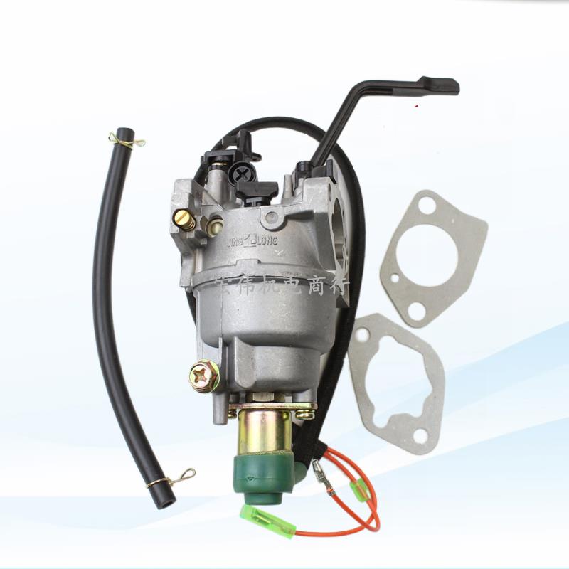 汽油发电机配件5-8KW化油器 188F 190F EC5500 6500机组化油器