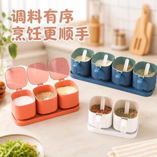 调料盒独立高端新款家用厨房调料罐防潮密封食品级盐味精糖收纳罐