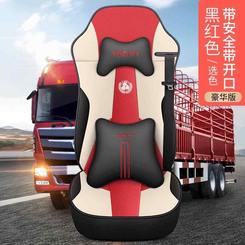 重汽豪沃tx400 340 460th7驾驶室装饰搅拌车改装货车用品座套坐垫