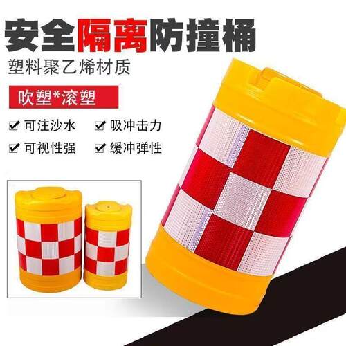 三孔水马防撞桶围挡护栏塑料护栏市政道路施工注水移动路障隔离墩