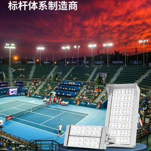 厂家直销户外防水聚光泛光投光灯室外50w大功率高压厂家直销