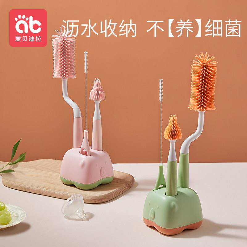 奶瓶刷清洗刷新生婴儿专用置物架长柄吸管奶嘴刷子硅胶清洁刷套装