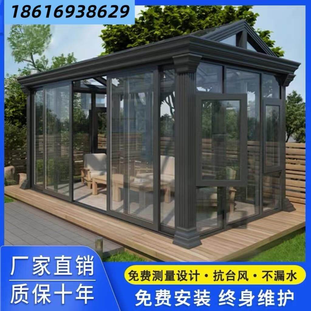 杭州宁波嘉兴别墅断桥铝合金隔音门窗封阳台露台夹胶钢化玻璃