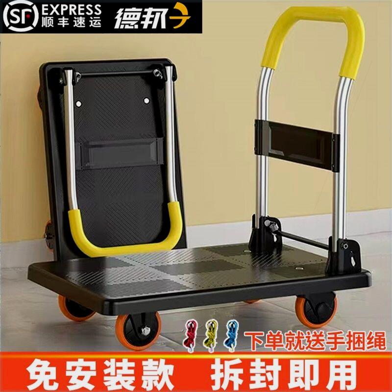 小推车免安装手推平板车快递拉货家用折叠可携式仓库快递手拉车推