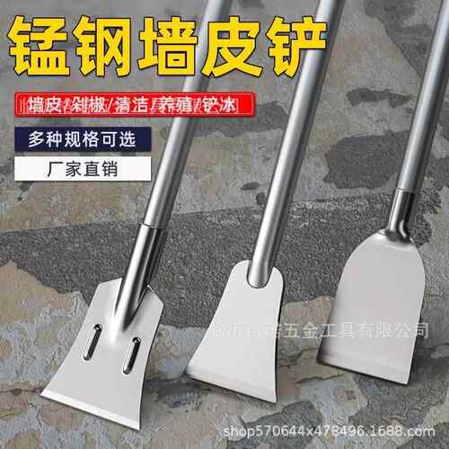 厨房油污清洁除漆工具地铲多功能清洁铲刀40公分长带护套刀片铲子