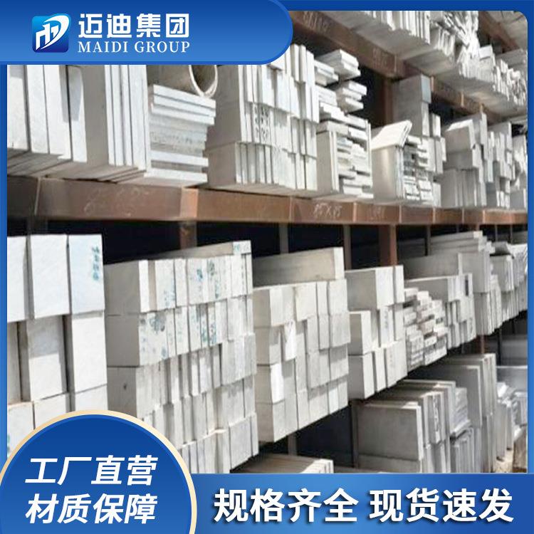 6061-T6铝排工业铝型材扁排高硬度6061-T6铝合金扁条铝排按需切割