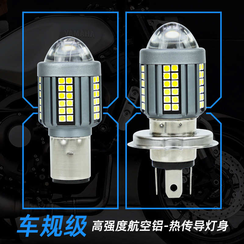 摩托车LED大灯双色机车灯H4电动车BA20D双光远近一体带透镜