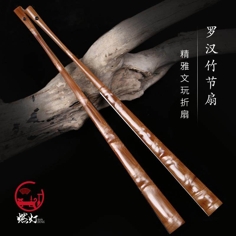 汉竹节扇9.5寸宣18方佛肚罗竹十八罗汉文精工罗汉玩折扇苏扇工纸