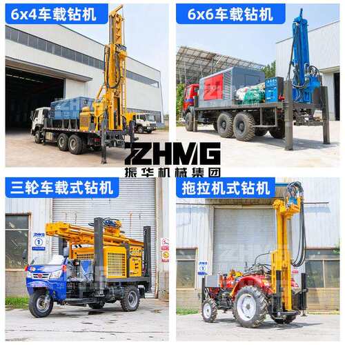 车载液压水井钻机 300米气动钻井设备打井机 howo牌6x4钻井卡车