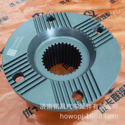 红岩H8A角齿凸缘 18043185 2502D0030 红岩杰狮