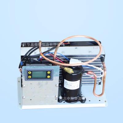 ST28C微型压缩机组直流冷凝机组小制冷机组风冷R134a24V
