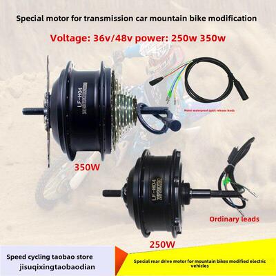 电动车36V48V350W无刷有齿高速前驱后驱自行车改装用电机轮组套件