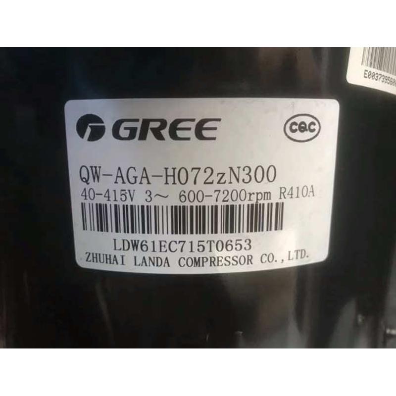 QW-AGA-H072zN330 QW-AGA-H080zN300全新格力变频压缩机R410A