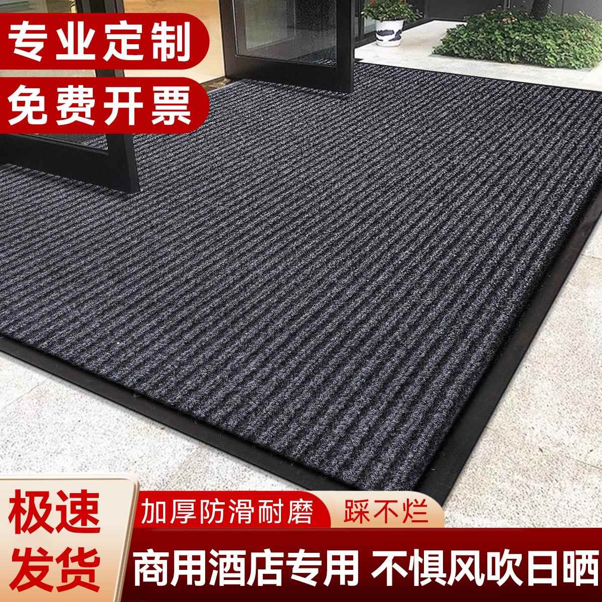 地毯商用定制logo进门门垫商场过道走廊防滑垫加厚pvc门口地垫