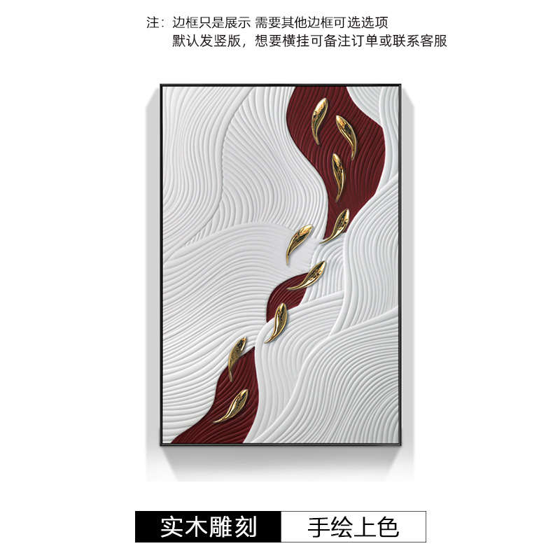 现代简约九鱼图挂画木雕客厅立体浮雕挂画玄关过道装饰画高档壁画图片