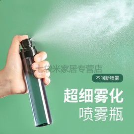 透明喷壶空瓶子分装瓶瓶罐装喷水雾定型花露水强发胶一次性