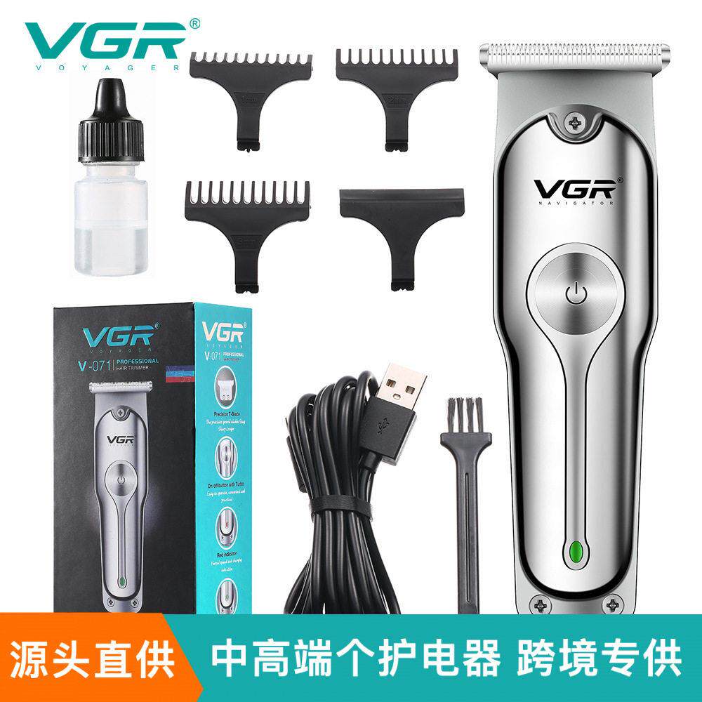 VGR白光头电推剪 电动理发雕刻推剪 理发器加备用刀头工具组合包