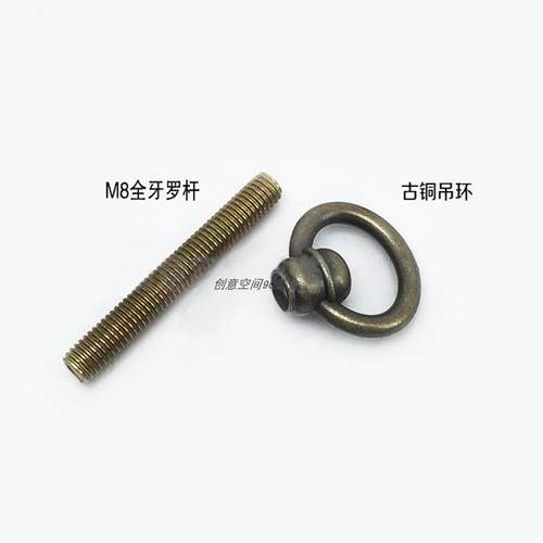 古铜吊环装饰拉手镜框调节拉手