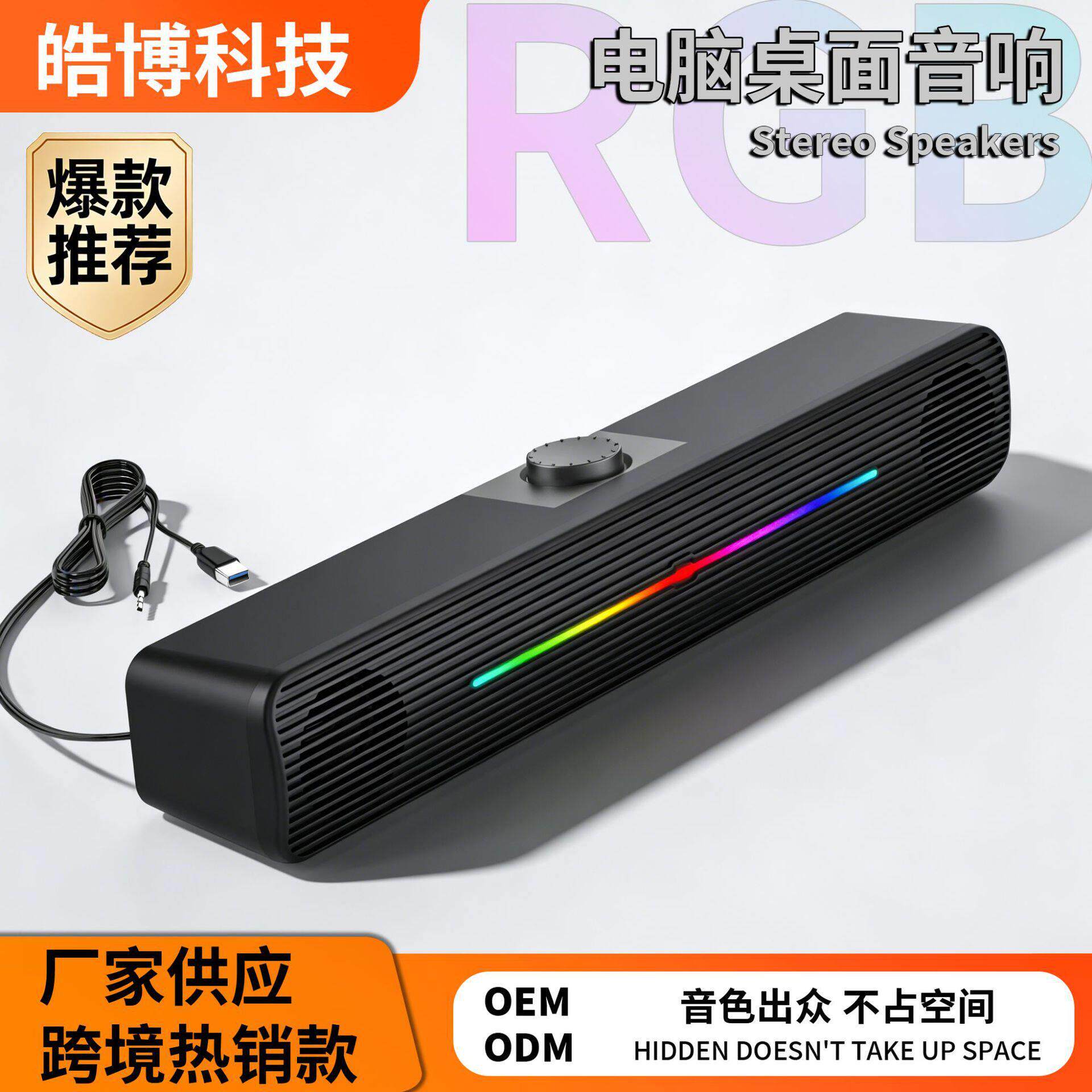 亚马逊soundbar低音炮双喇叭插卡蓝牙音响大音量声霸炫彩电脑音箱