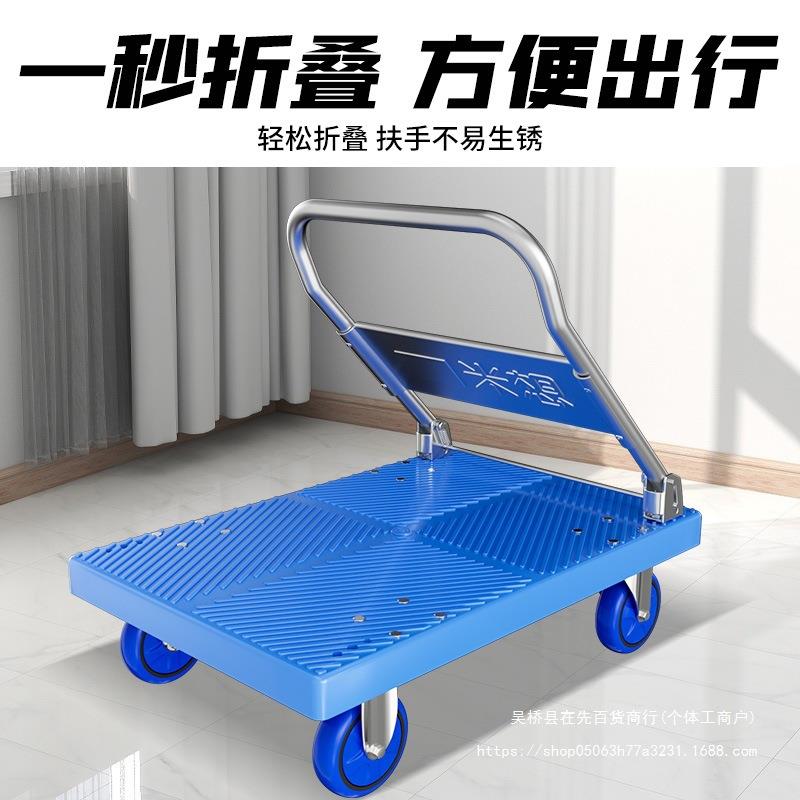 小推车板货手推车手拉车叠便携搬运家用拖车平车取平板车快折递小