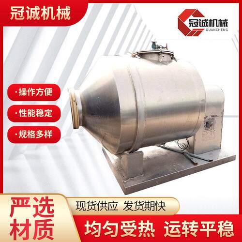 加工定制一维混合机 操作简 卧式滚筒搅拌机混合均匀运行稳定