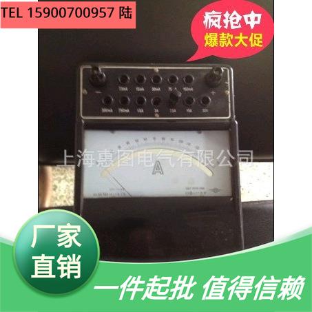 上海 C31-mV 直流毫伏表 指针式电表 0-75mV 0.5级电表
