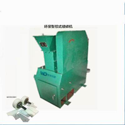 加强型实验室鄂式破碎机试验样品预处理