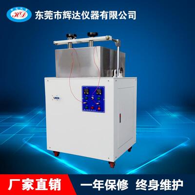 成品鞋浸水耐折试验机鞋子防水功能测试设备鞋子浸湿耐弯试验机