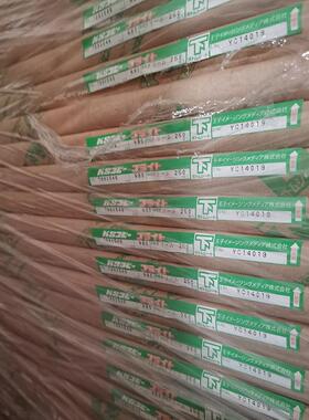 厂家供应 平板双面自显蓝色无碳复写纸