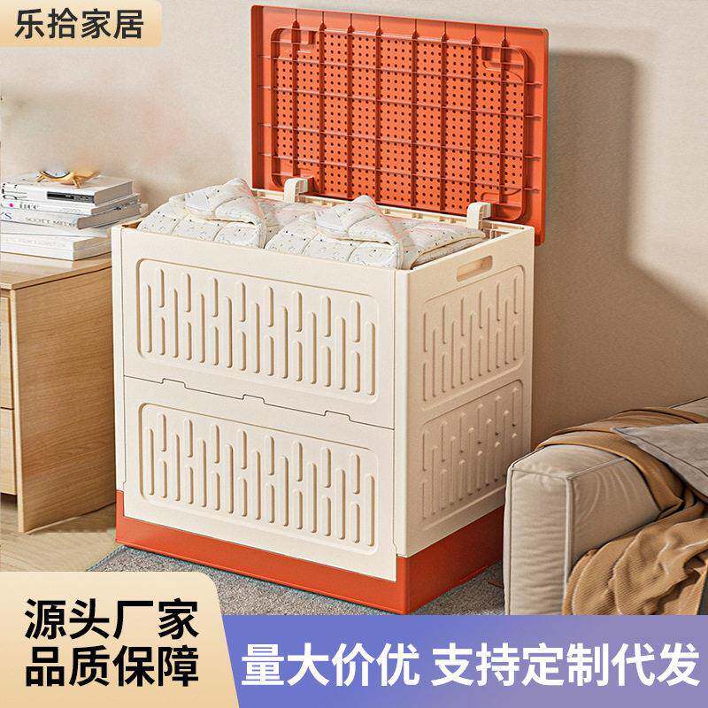 大容量家用折叠衣服储物箱卧室翻盖超大收纳箱玩具被子带轮整理箱