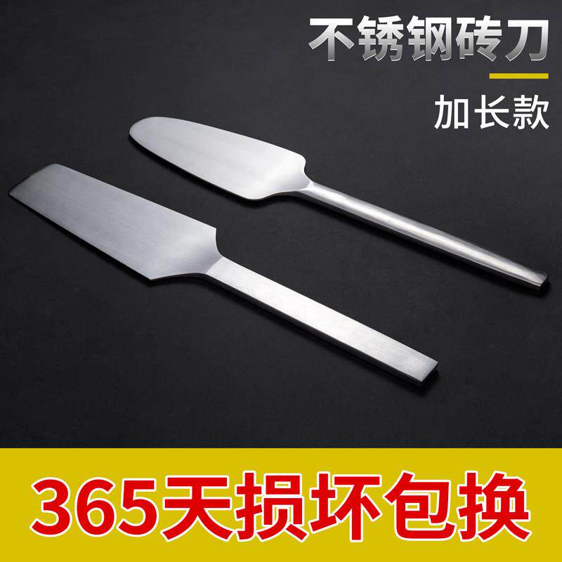 不锈钢砖刀泥刀瓦刀新款锰钢双面加厚泥工多功能砌墙刀瓦工加长把
