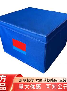 消防风格牛津布收纳箱 宿舍用折叠整理箱 个人物品储物盒 45x35x2