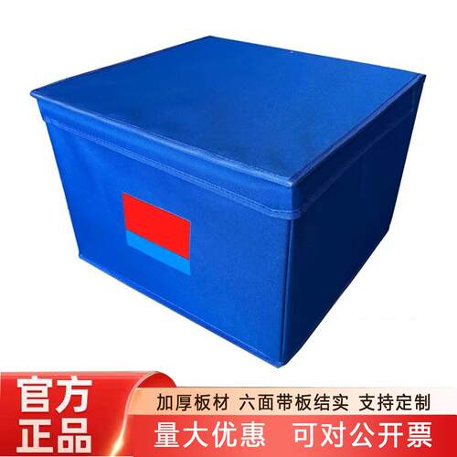 消防风格牛津布收纳箱 宿舍用折叠整理箱 个人物品储物盒 45x35x2