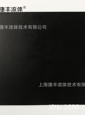 捷丰流体 1000*5000*5mm 绝缘、耐高压5kV 绝缘橡胶板|1000*5000*