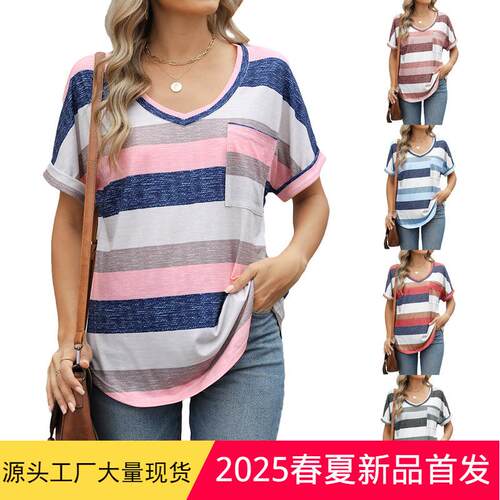 Elegant Knit Striped Short Sleeve T-Shirt  Women's Fashion