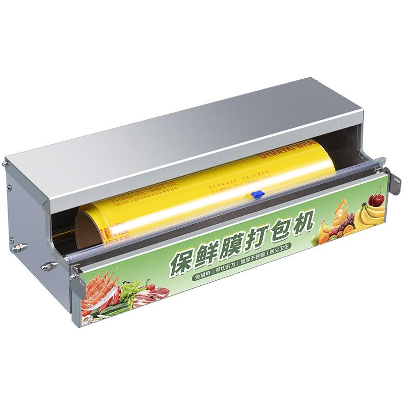 商用保鲜膜包装机加厚不锈钢封口机小型水果超市新鲜水果蔬菜生鲜
