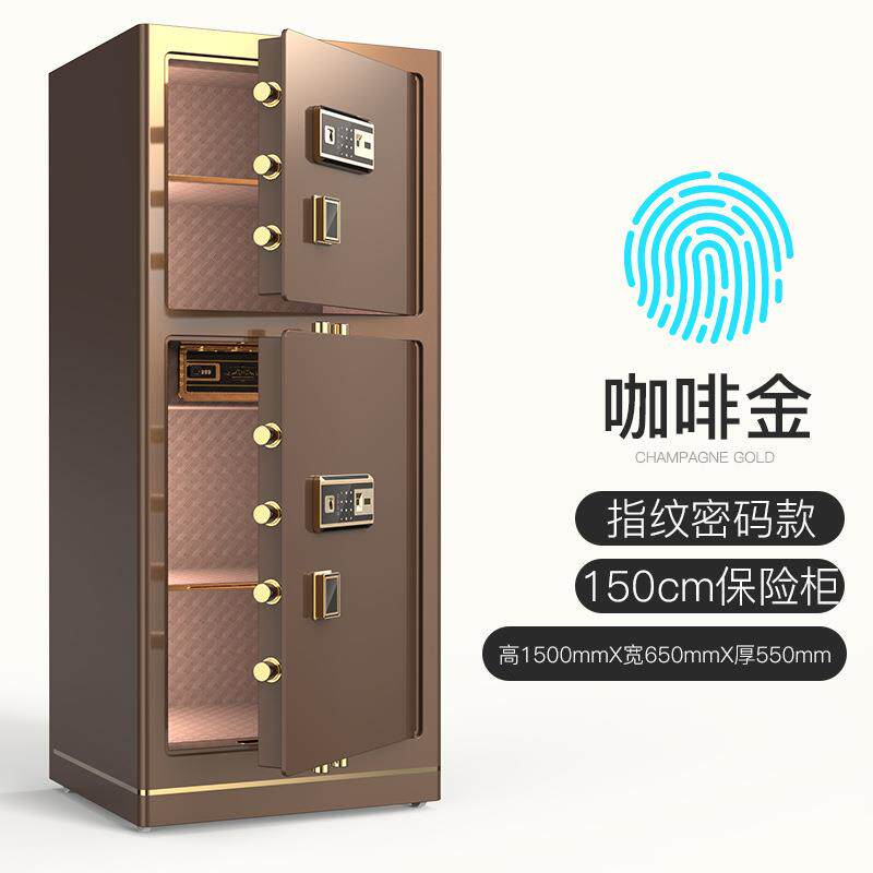 双门保险柜家用防盗全钢电子密码双门保险箱双锁保管箱入墙
