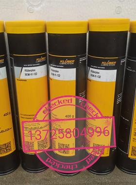 克鲁勃BEM41-132滚动轴承脂BEM41-141风电轴承润滑脂