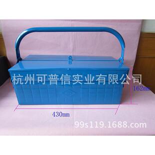 热销17寸松美铁皮工具箱加厚手提多功能电工工具箱430 162MM 210