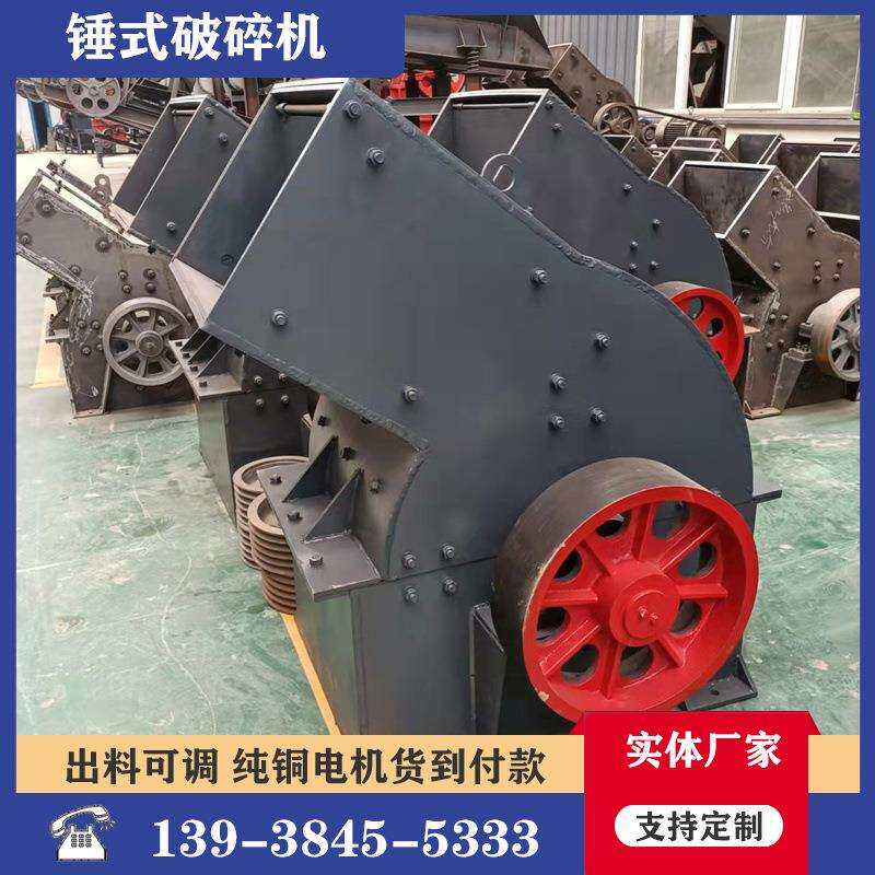大型炉渣破碎机建筑垃圾打砂机水泥块混凝土碎石粉碎机